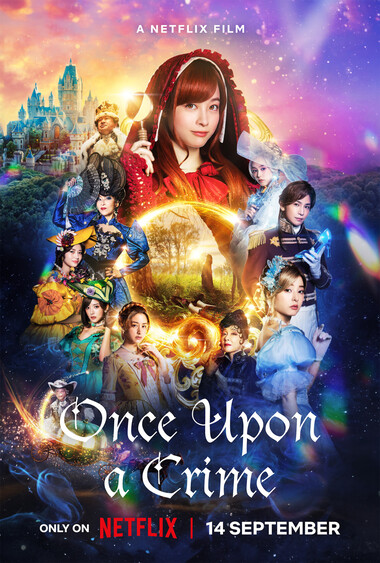 Once Upon a Crime 2023 HD